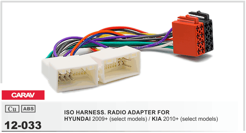 Hyundai / Kia 2010+ Wiring Harness