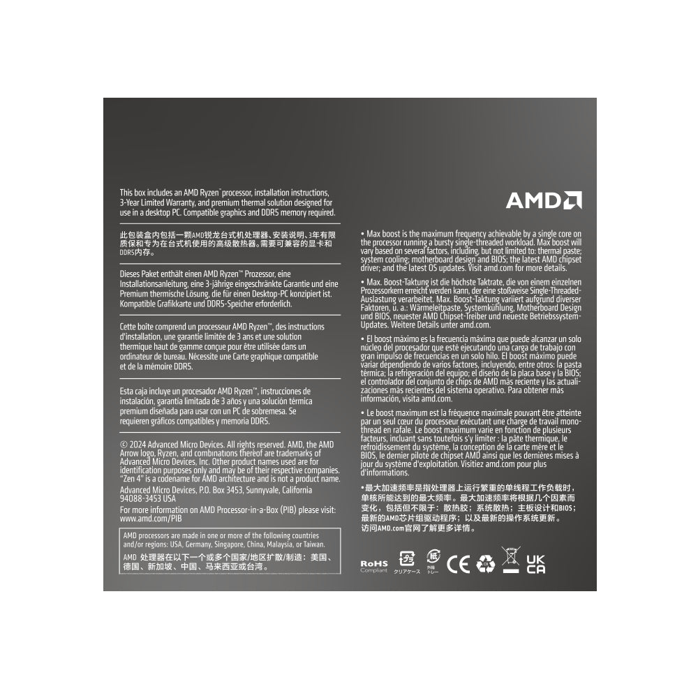 AMD RYZEN 7 8700F 8-Core 4.1GHZ AM5 CPU - alternate product view 5