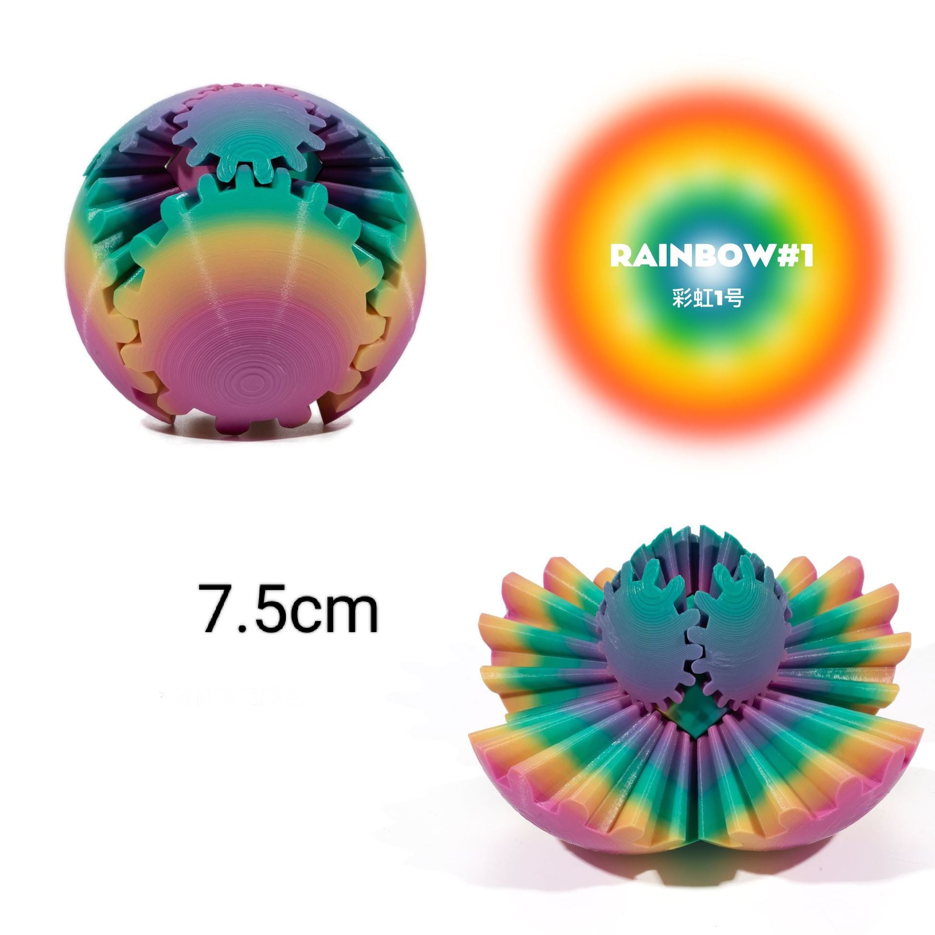 3D Fidget BALL Rainbow 7.5 CM