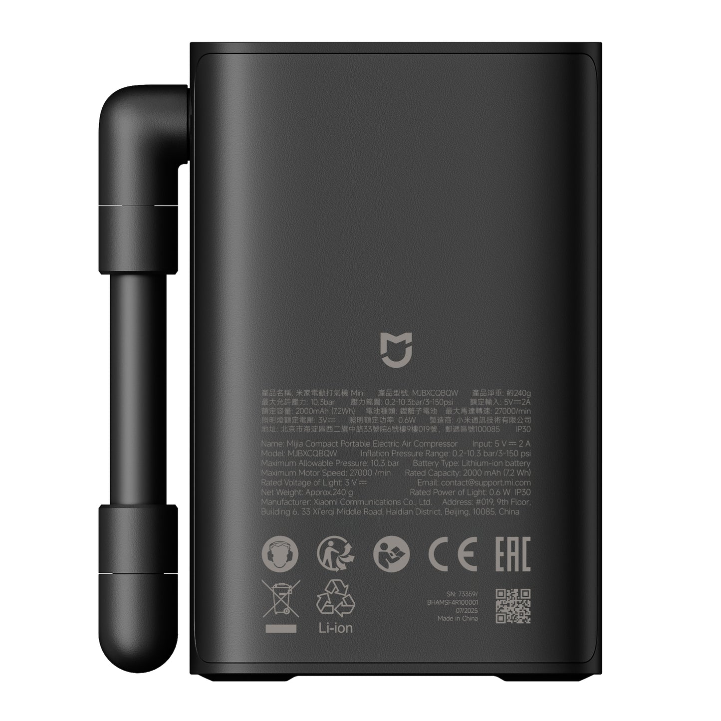 Xiaomi Mijia Compact Portable Electric Air Compressor - alternate product view 2