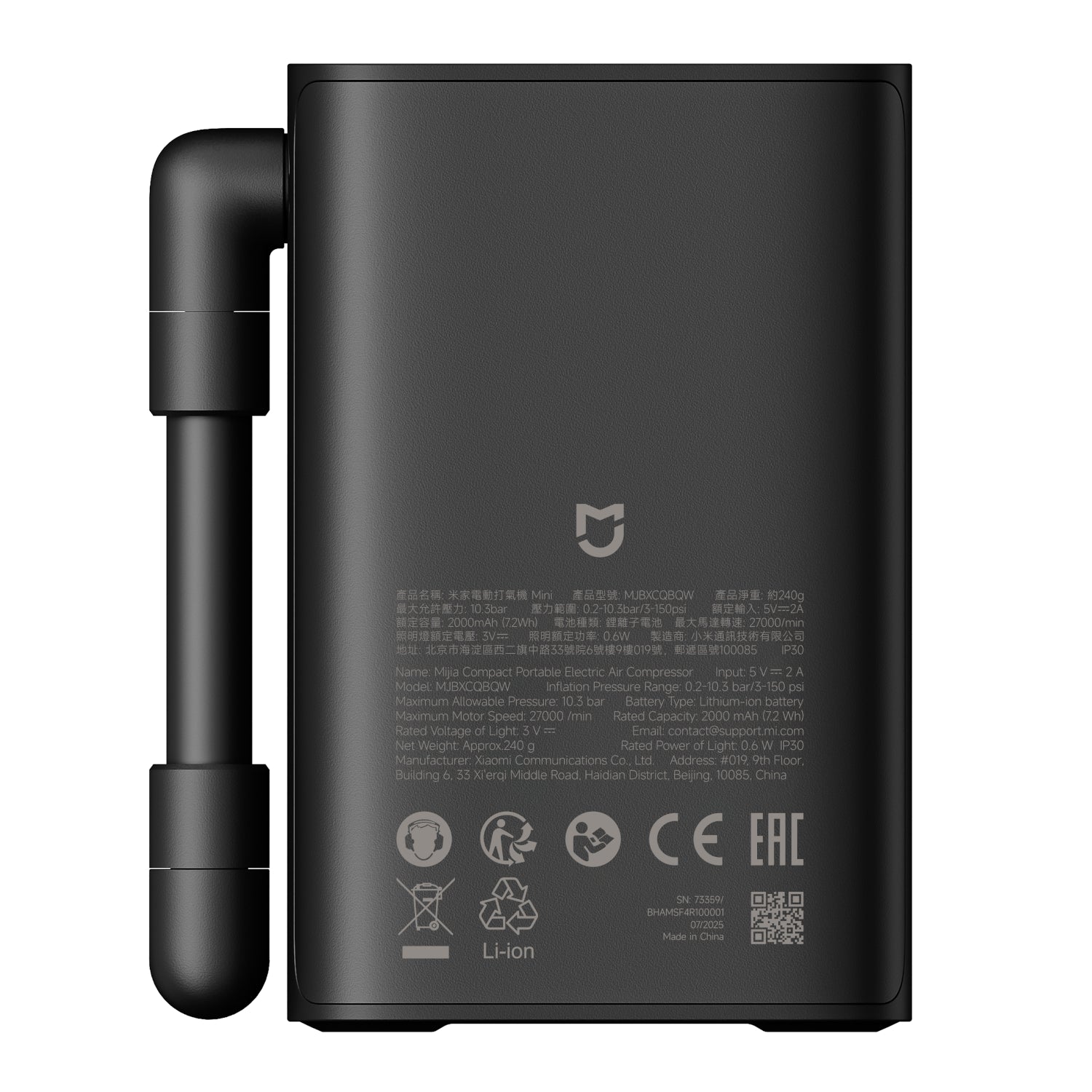 Xiaomi Mijia Compact Portable Electric Air Compressor - alternate product view 2