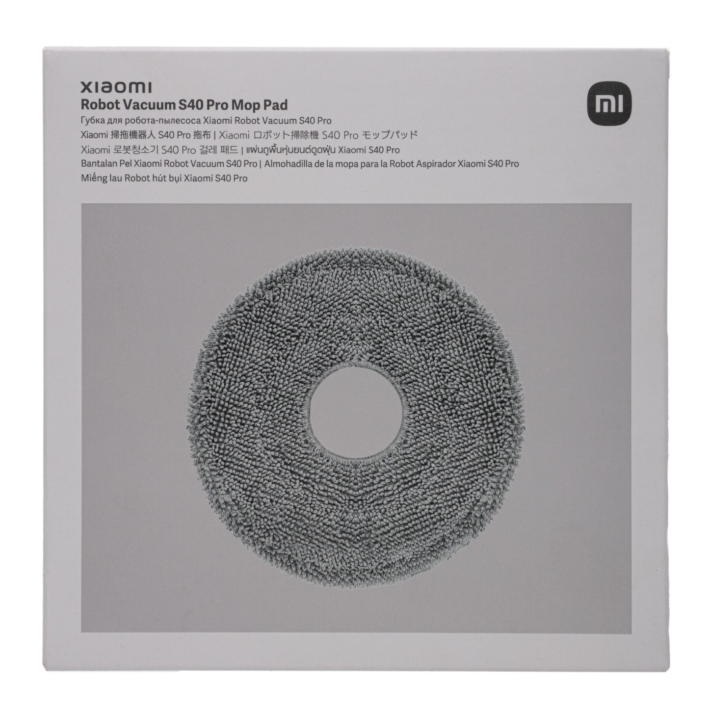 Xiaomi Robot Vacuum Mop Pad - S40 Pro - H50 - H50 Pro - alternate product view 4