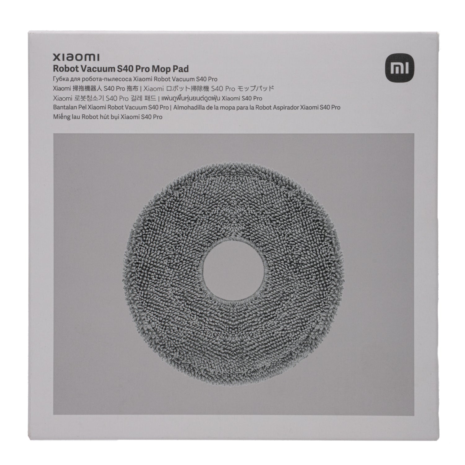 Xiaomi Robot Vacuum Mop Pad - S40 Pro - H50 - H50 Pro - alternate product view 4