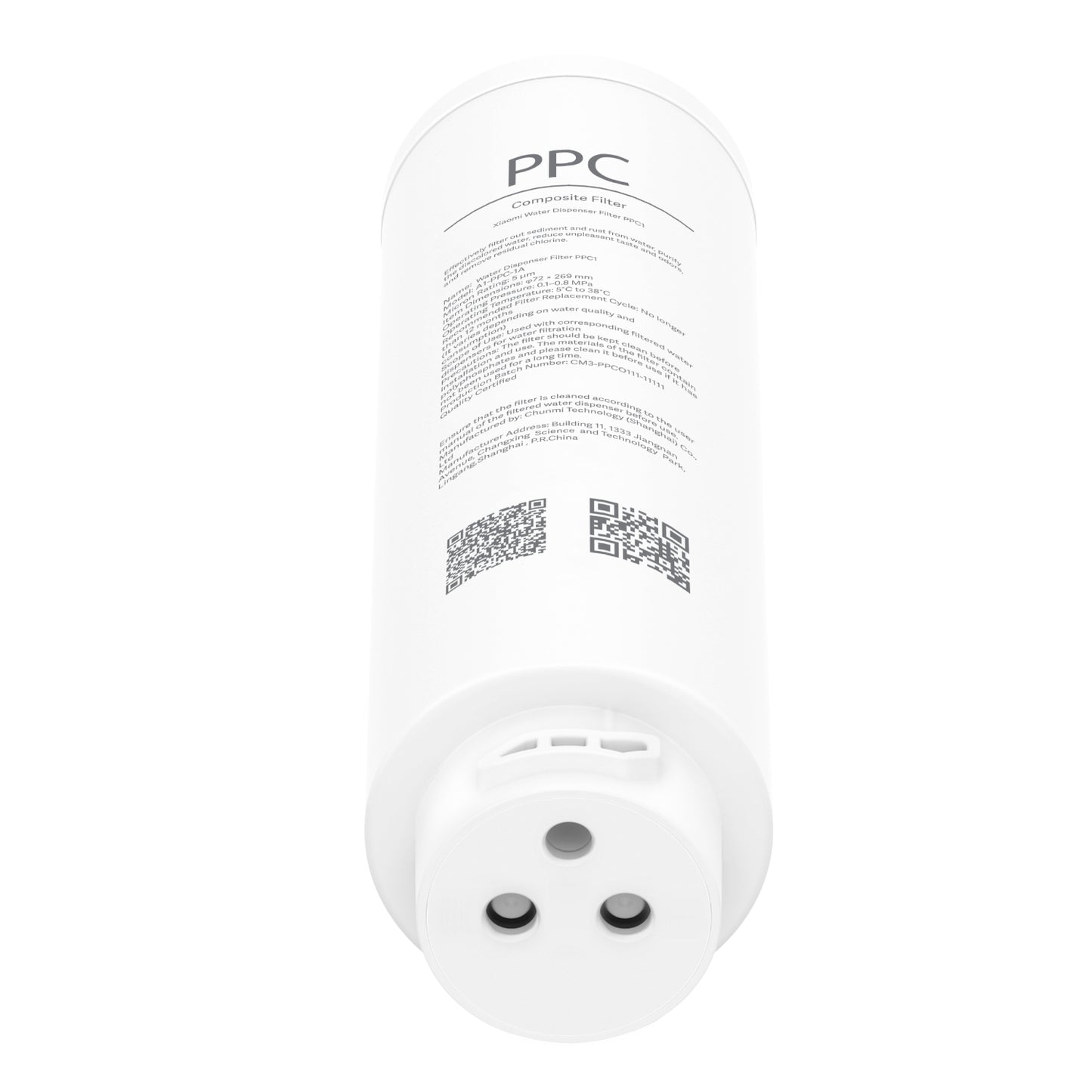 Xiaomi Smart Filtered Water Dispenser Composite Filter PPC - alternate product view 2
