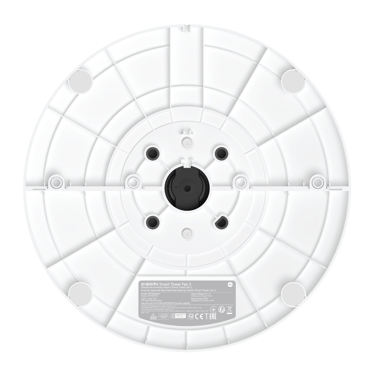 Xiaomi Smart Tower Fan 2 - alternate product view 4