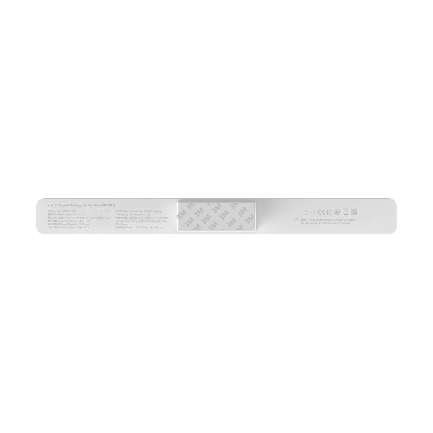 Xiaomi Magnetic Reading Light Bar - alternate product view 4