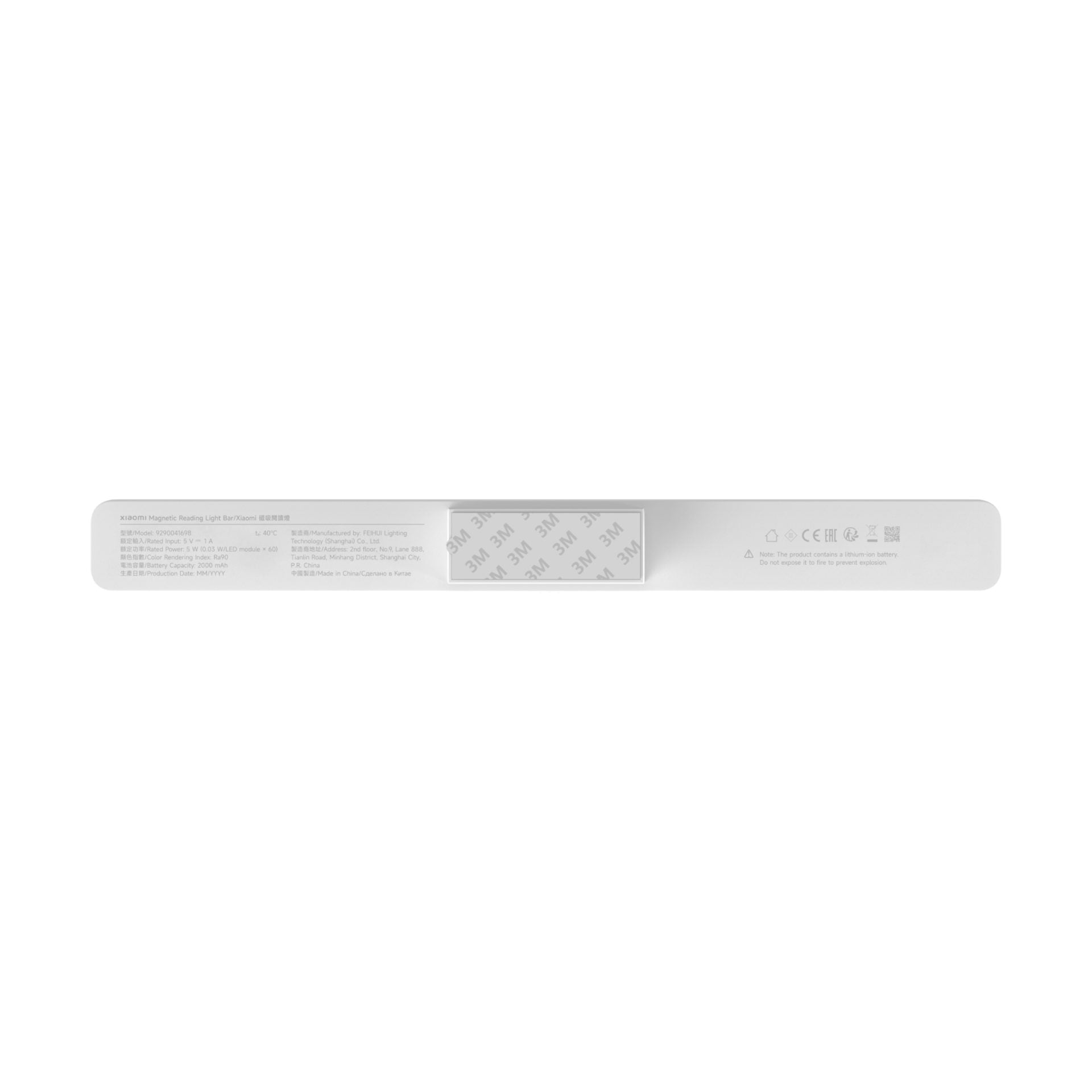 Xiaomi Magnetic Reading Light Bar - alternate product view 4