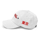 Kriminal "Drip" Dad Cap – product view 4